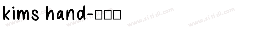 kims hand字体转换